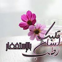 زهرة البيلسان