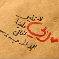 Tharwat Hamdy