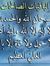 Hanan M...