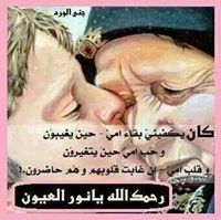 Ahmad Alomari