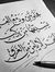 Essam R...