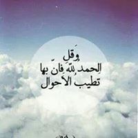 Tasnim Elghanam
