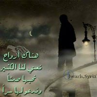 مهند الصادق