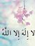 نيسان ع...