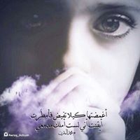 Asma Al-sibani