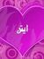 Islam S...