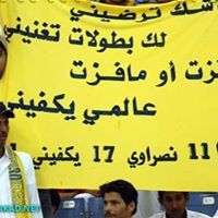 عبدالرحمن الغامدي