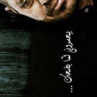 احمد المغربى