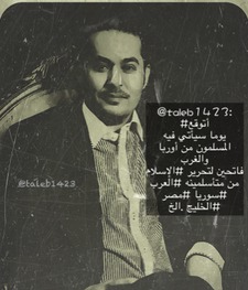 taleb Alshureem