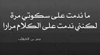 Mohamed Khair
