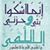 محمد خير