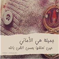 حڪآية قڶب