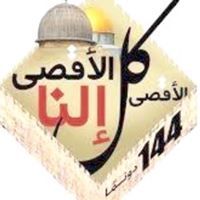 عماد اغباريه