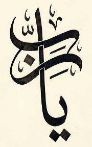 Ahmed Reda youssef