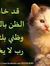 محمد ال...