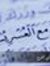 Amira S...