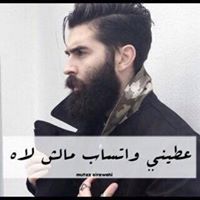 ولد الباطنه