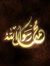Ahmed G...