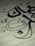 Amr Sanad