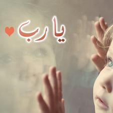 المستشارة خديجة