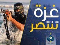 شمسان المقص