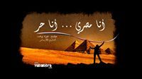 Adel Hanafy