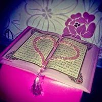 بستان القرآن