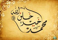 Mohamed Yassin