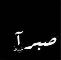 ماجد عبد المجيد