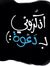 Mohamed...