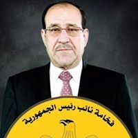 زهراء العامري