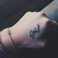 Nour Sourya