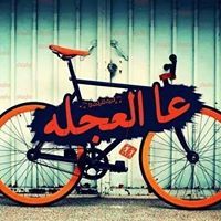 Ahmed Enan