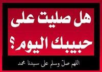 ابو رودينا