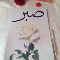 Ahlam Rihan