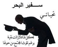 الملاك كرستين