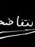 Omar Fa...