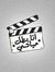 Asmaa F...