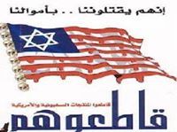 هيثم الراوى