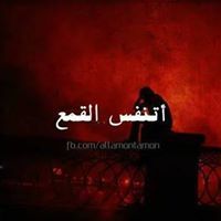 Mohamed Etsh