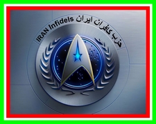 حزب  کافران