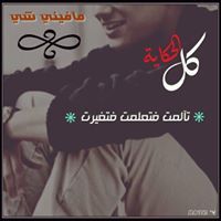 جۧعۣۗہفٰہۧر صۗہۧادقہۣ