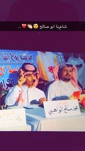 محمد الشهراني