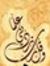 Mohamad...