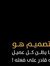 Omar Ma...