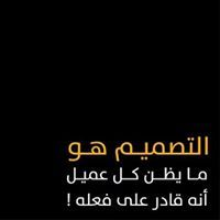 Omar Mahmoud abbas