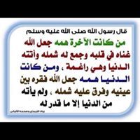 عبدالسلام بليبلو