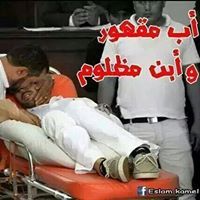 Nemo Anticoup