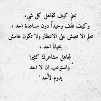 Reem Ali
