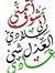 Sameh T...